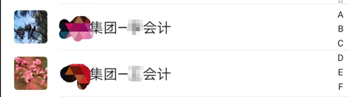 老一輩會計從業者頭像