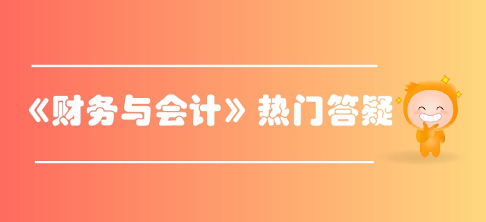 稅務(wù)師《財務(wù)與會計》第二章財務(wù)管理基礎(chǔ)-資產(chǎn)收益與收益率