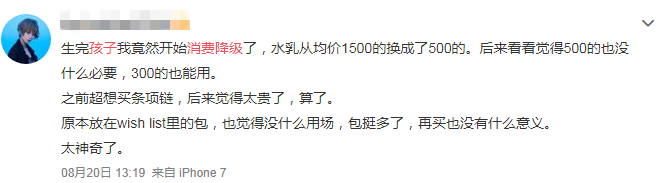 網友留言