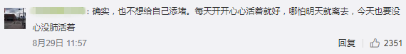 心態不好，承受不了壞的結果