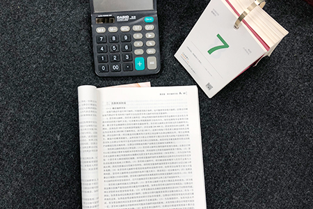稅務師財務會計考試題型是什么？分值是多少？