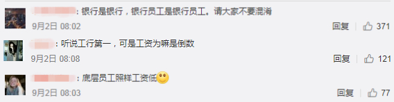 網絡圖片