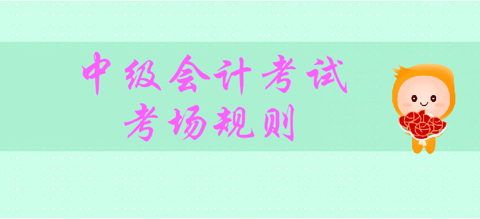 中級會計財務管理科目考試,能帶筆和演算紙嗎? 中級會計財務管理科目考試,能帶筆和演算紙嗎?