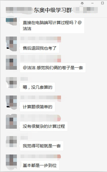 速遞 速遞