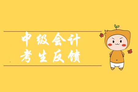 2019年中級(jí)會(huì)計(jì)實(shí)務(wù)第三批，涉及了哪些考點(diǎn)？