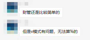 財(cái)務(wù)管理考情