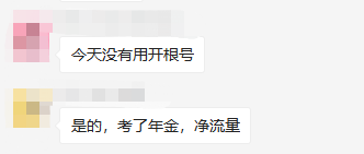 學(xué)員反饋考點(diǎn)