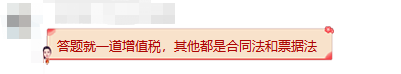 知識點經濟法