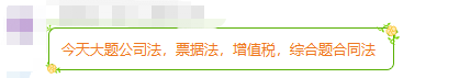 經濟法大題