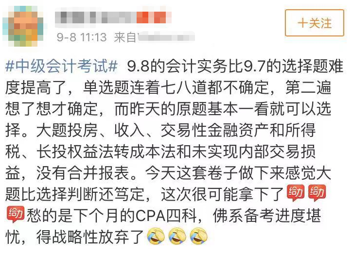 實務對比