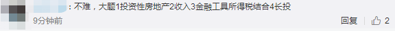 實務(wù)不難