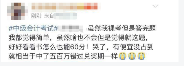 裸考也簡單 裸考也簡單