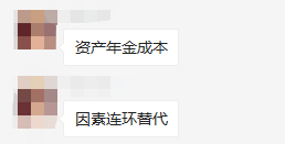 知識點