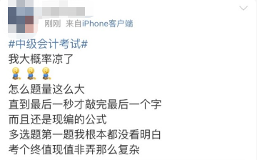 題量大 題量大