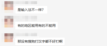 中級(jí)會(huì)計(jì)考生反饋