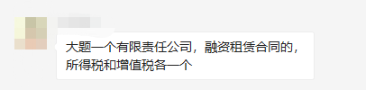經濟法大題考點 經濟法大題考點