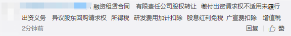 中級經濟法考點 中級經濟法考點