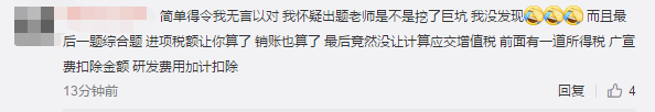 中級會計經濟法的考點