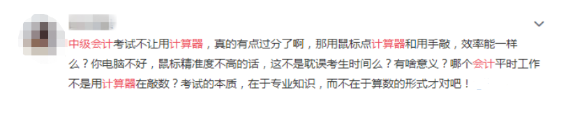 網友評論