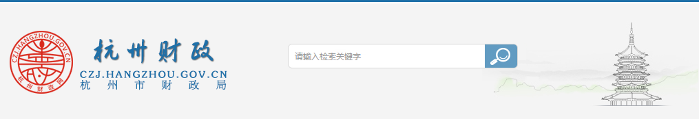 杭州2019年中級會計考試出考率不足50%