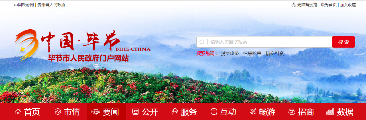 貴州省畢節市2019年中級會計職稱考試出考率不足40%