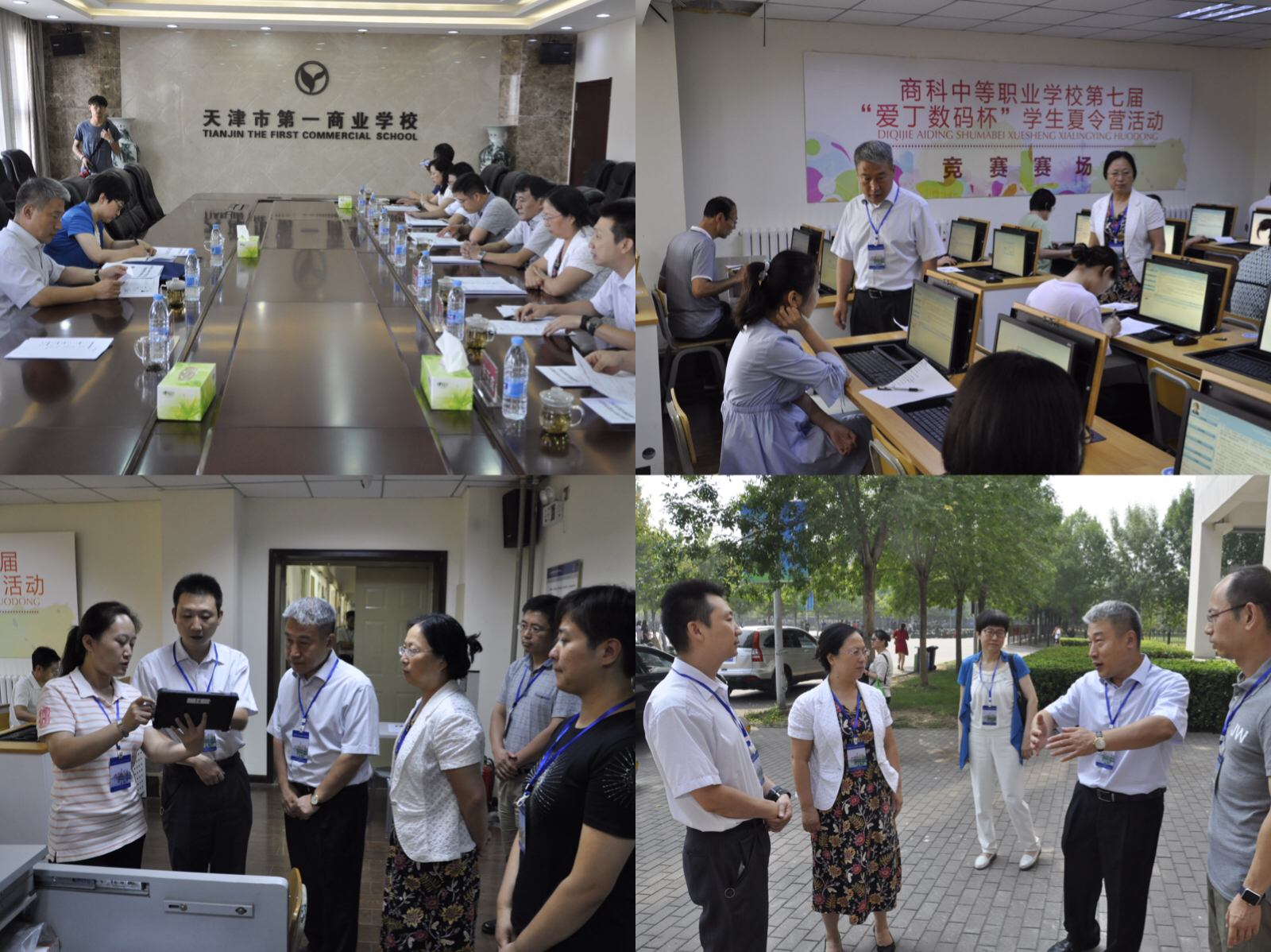 財政部會計資格評價中心領導蒞臨我市巡視2019年度全國會計中、高級資格考試組織工作