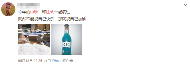 注會(huì)考生獨(dú)自過(guò)中秋節(jié)