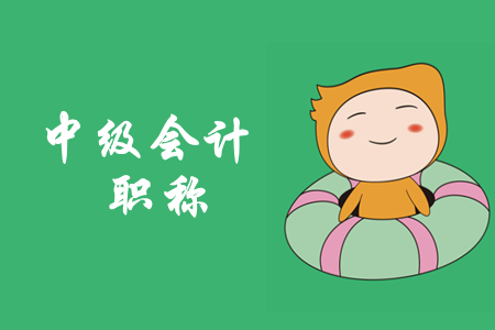 中級會計報名現(xiàn)場確認取消了？