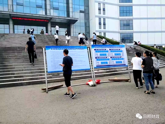 2019年日照市中級會計職稱考試出考率公布：41.93%