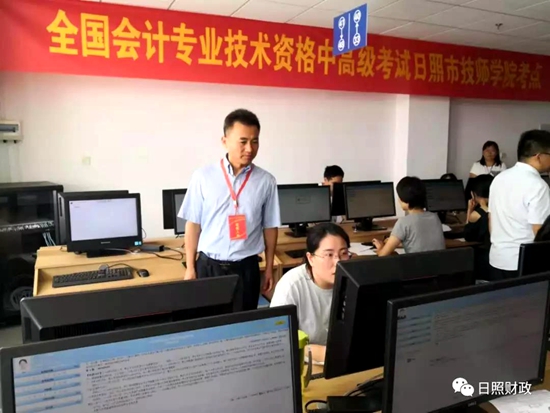 中級考試