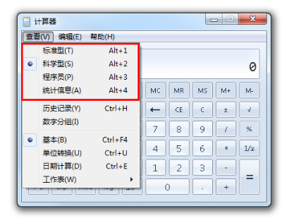 注會機考計算器