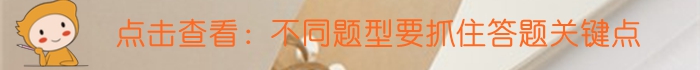 注會不同題型答題技巧