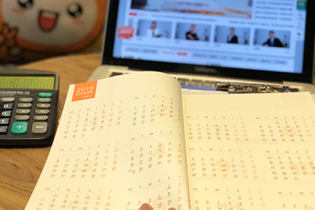 禮贊新中國 奮斗新時代——國家審計“公開課”走進山東財經大學
