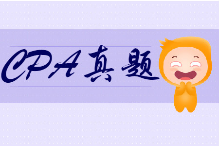 2019年注會考試戰(zhàn)略真題答案解析