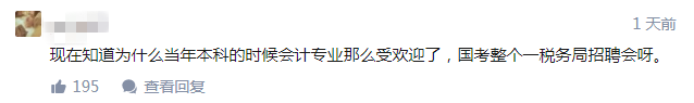 網友評論