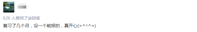 網友吐槽