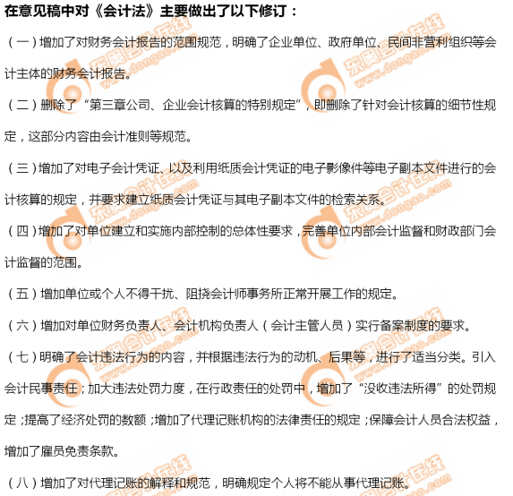 變動細節全解讀