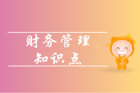 現金管理模式_2020年中級會計財務管理預習知識點