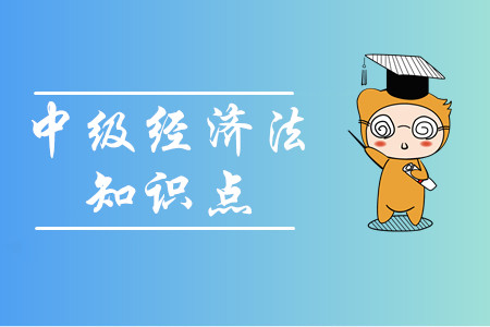 合伙企業的解散與清算_2020年中級會計經濟法預習知識點