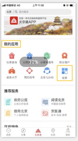 初級會計考試報名服務