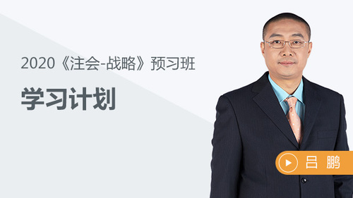 免費課程
