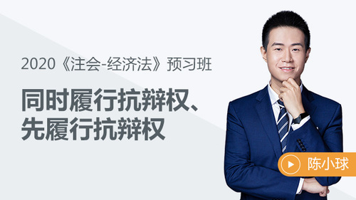 免費試聽