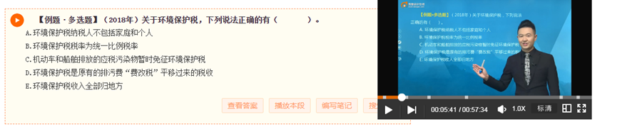 東宇老師講解