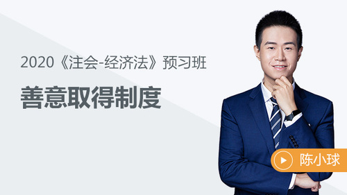 免費試聽