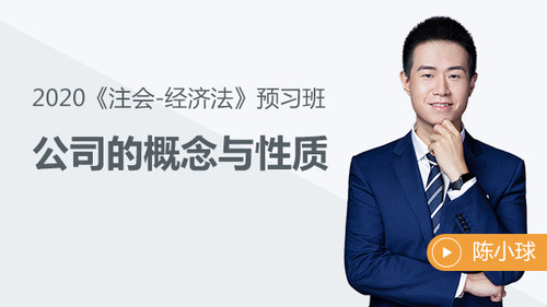 免費課程
