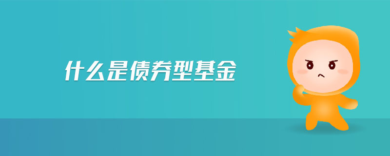 什么叫藍籌股