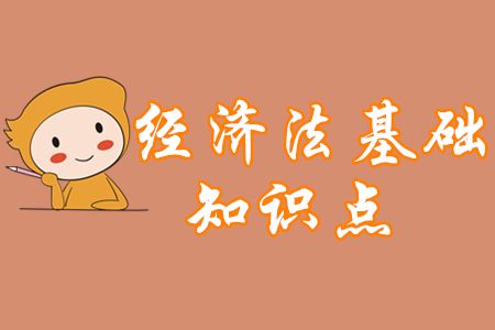 2020年初級會計《經濟法基礎》必學考點：個人所得稅