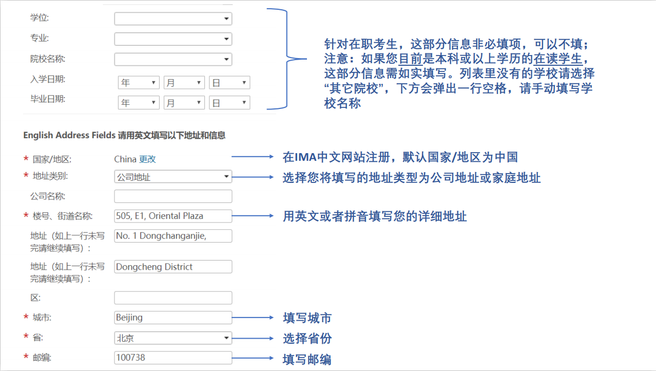 CMA考試注冊 CMA考試注冊