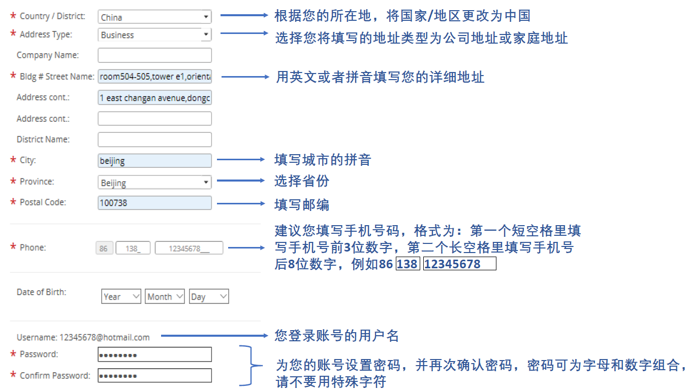 IMA英文官網注冊交費步驟