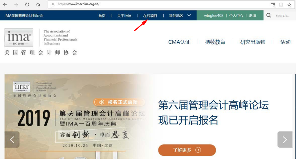 CMA考試注冊交費 CMA考試注冊交費